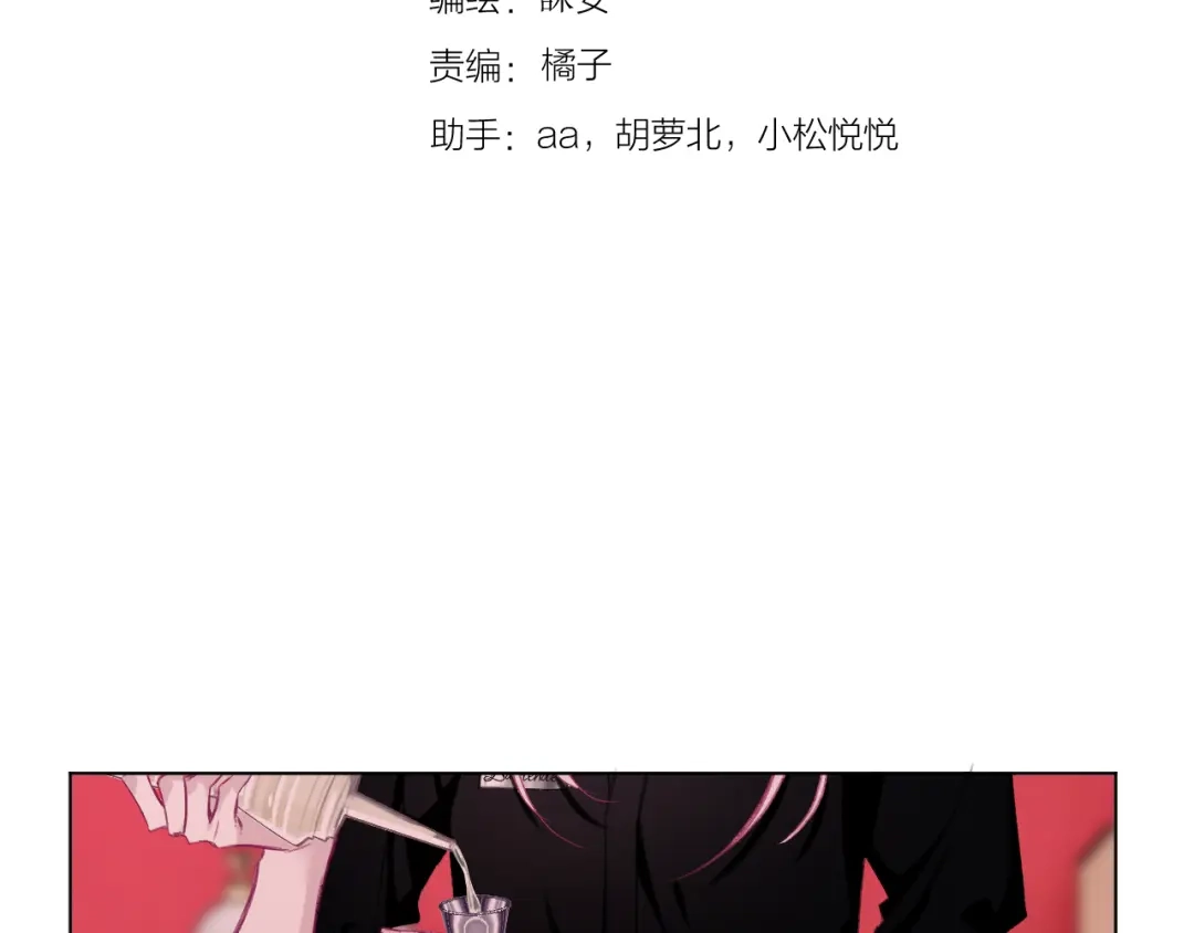 第26话来我家吗？我可以为你后空翻-心动的分贝-訸安（第8张）
