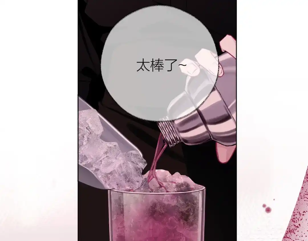 第26话来我家吗？我可以为你后空翻-心动的分贝-訸安（第17张）