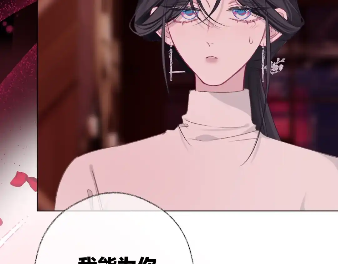 第27话i人地狱-心动的分贝-訸安（第4张）