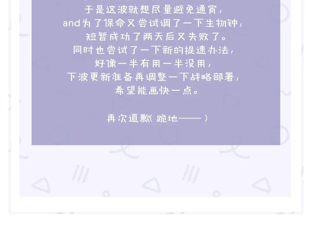 请假条-心动的分贝-訸安（第1张）