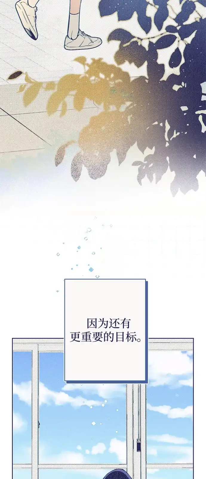 [第1话]陷阱选项-心动四选一-Team Neip（第47张）