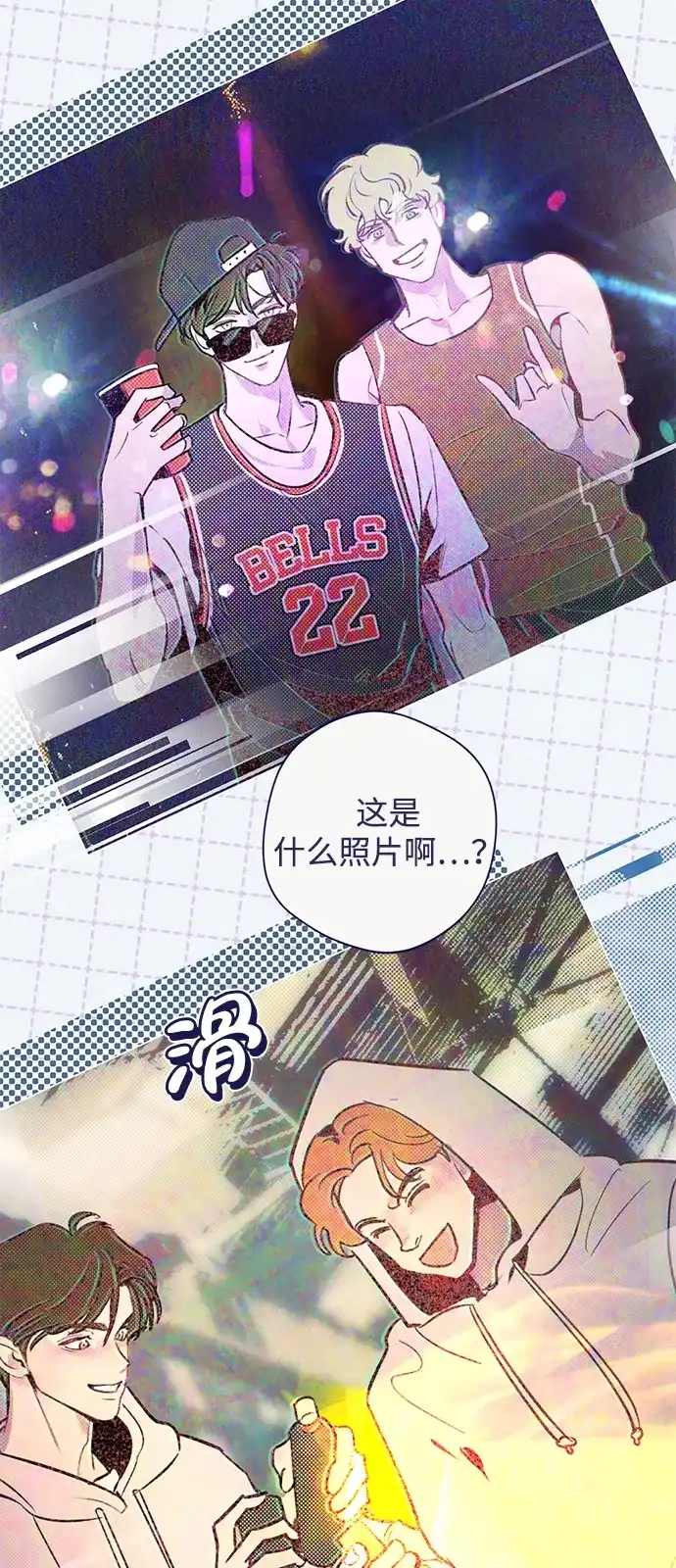 [第1话]陷阱选项-心动四选一-Team Neip（第39张）