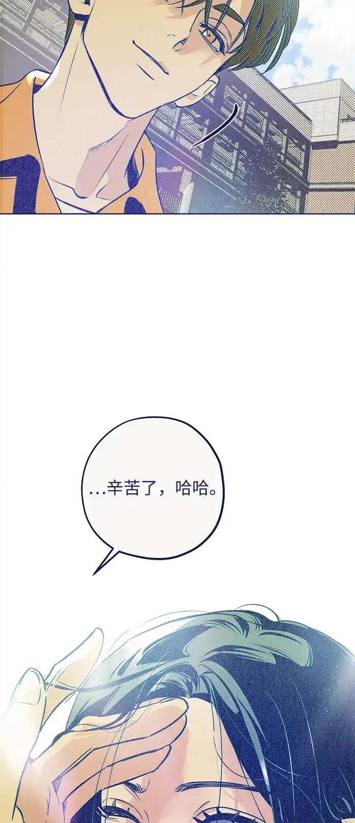 [第1话]陷阱选项-心动四选一-Team Neip（第21张）