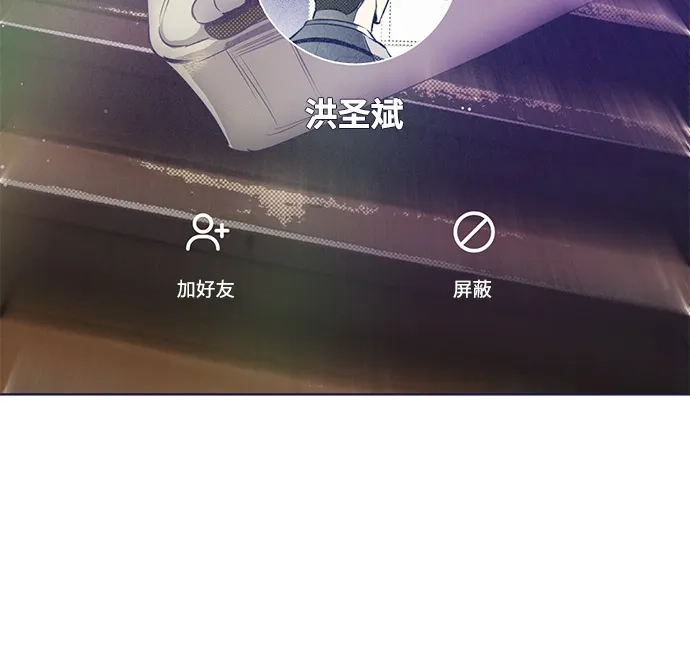 [第1话]陷阱选项-心动四选一-Team Neip（第37张）