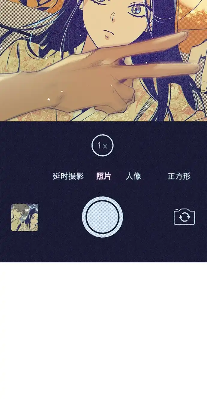 [第1话]陷阱选项-心动四选一-Team Neip（第19张）