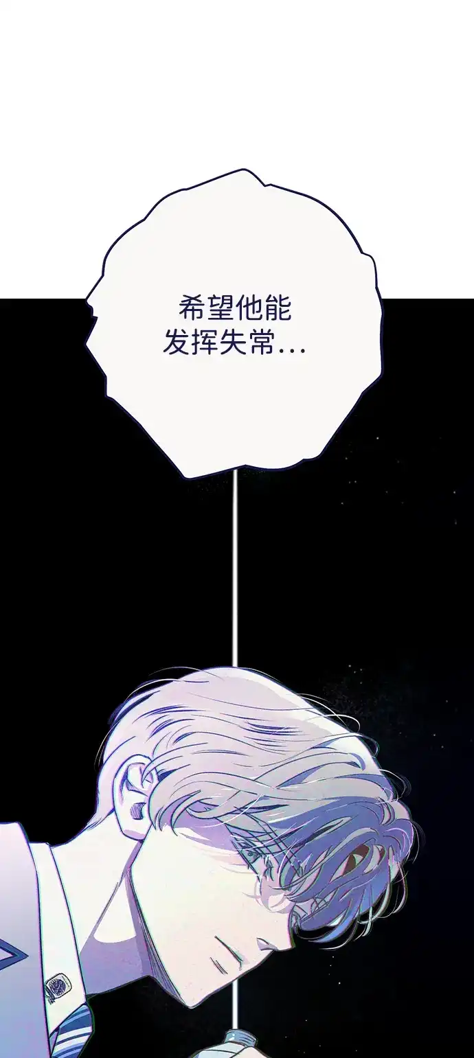 [第10话]AHiddenKiller-心动四选一-Team Neip（第5张）