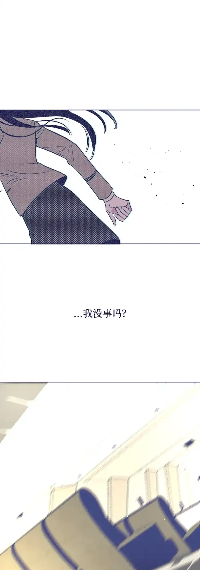 [第11话]影响-心动四选一-Team Neip（第7张）