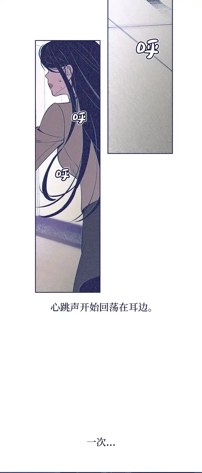 [第11话]影响-心动四选一-Team Neip（第9张）