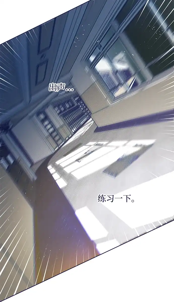 [第11话]影响-心动四选一-Team Neip（第11张）
