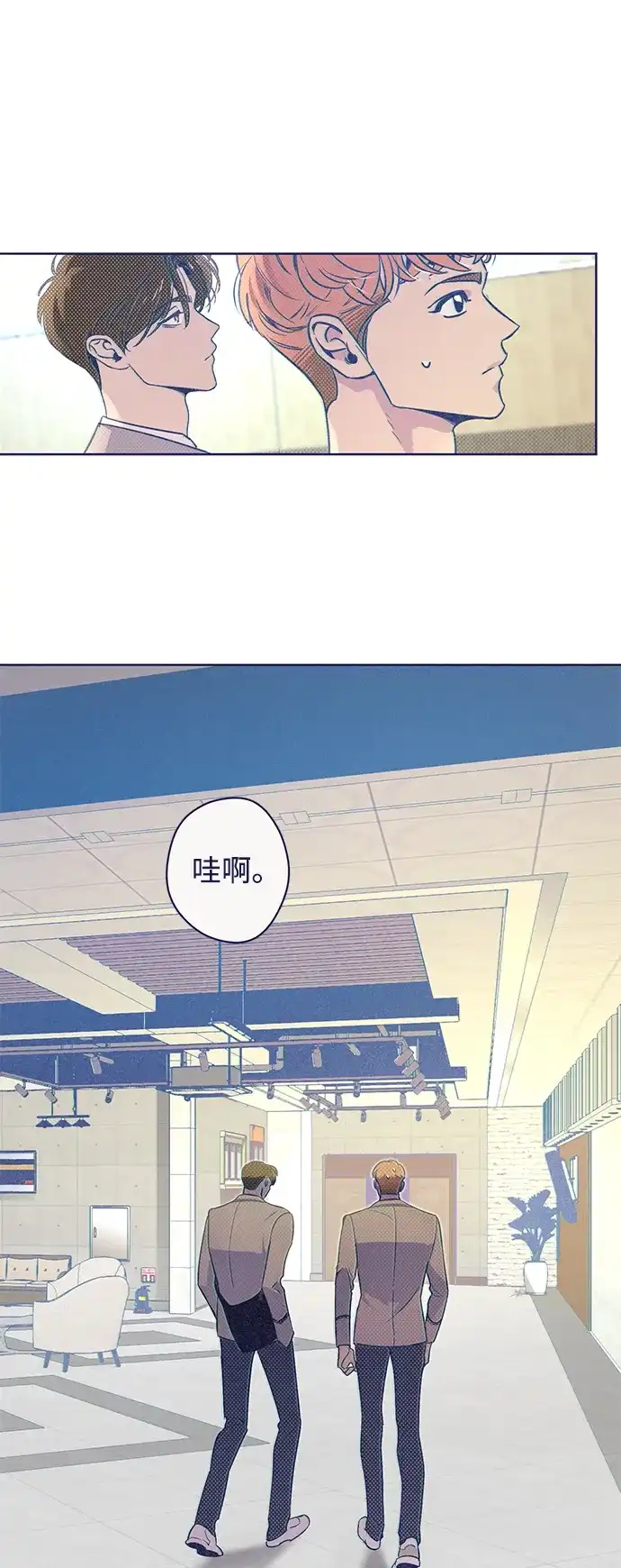 [第12话]濒临极限-心动四选一-Team Neip（第9张）