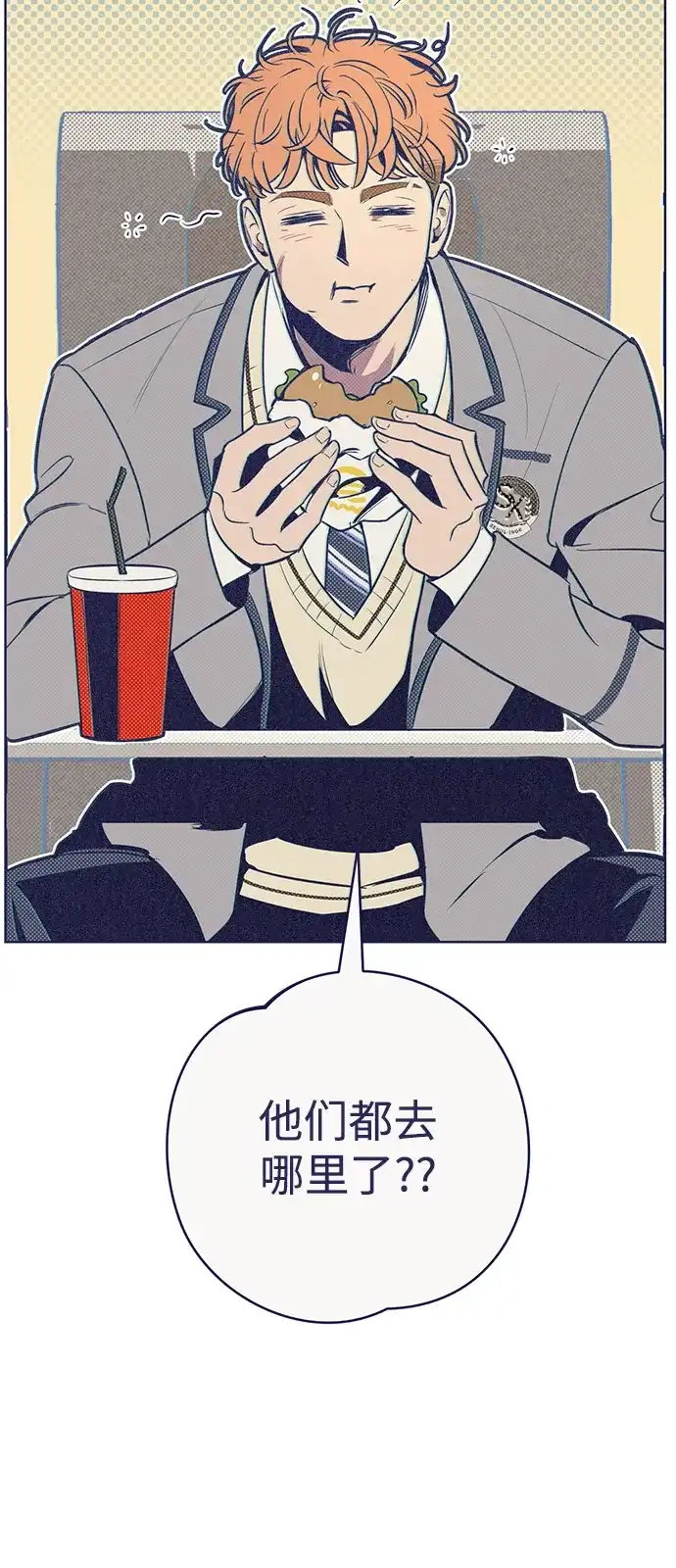 [第13话]裂缝初现-心动四选一-Team Neip（第18张）