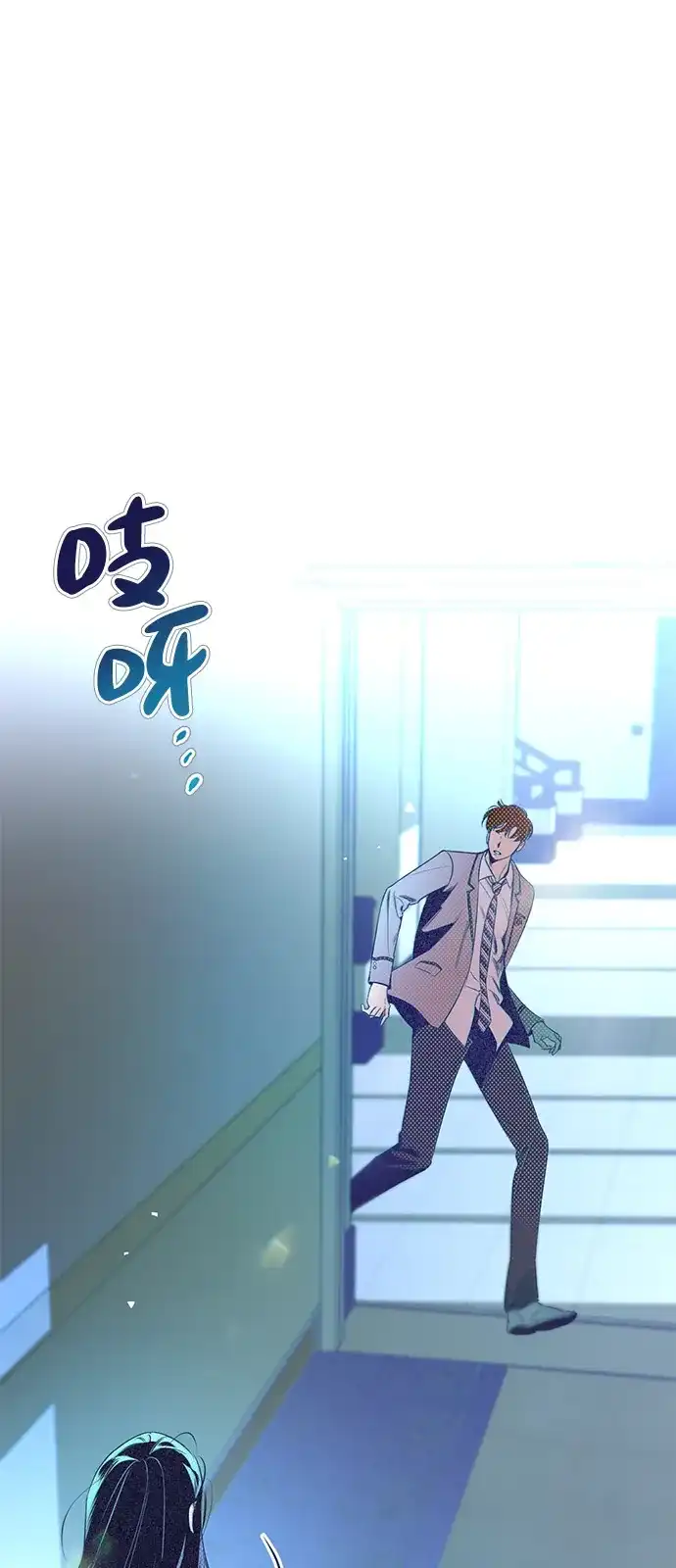 [第13话]裂缝初现-心动四选一-Team Neip（第4张）