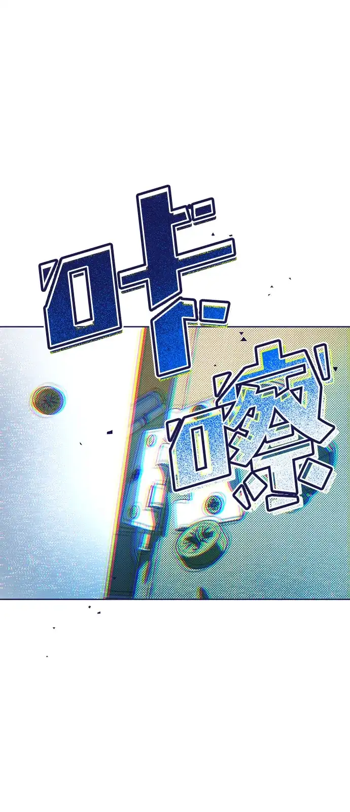 [第13话]裂缝初现-心动四选一-Team Neip（第3张）