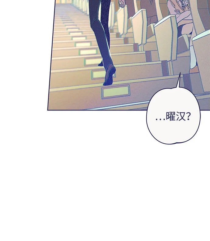[第13话]裂缝初现-心动四选一-Team Neip（第33张）