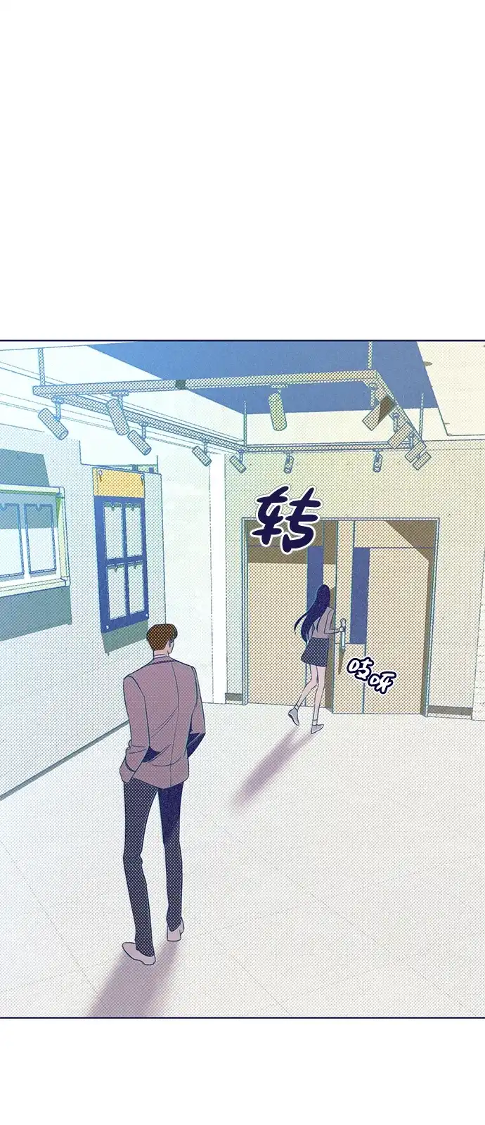 [第13话]裂缝初现-心动四选一-Team Neip（第43张）