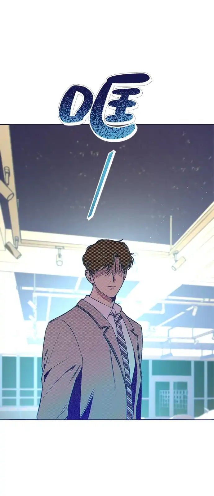 [第13话]裂缝初现-心动四选一-Team Neip（第44张）