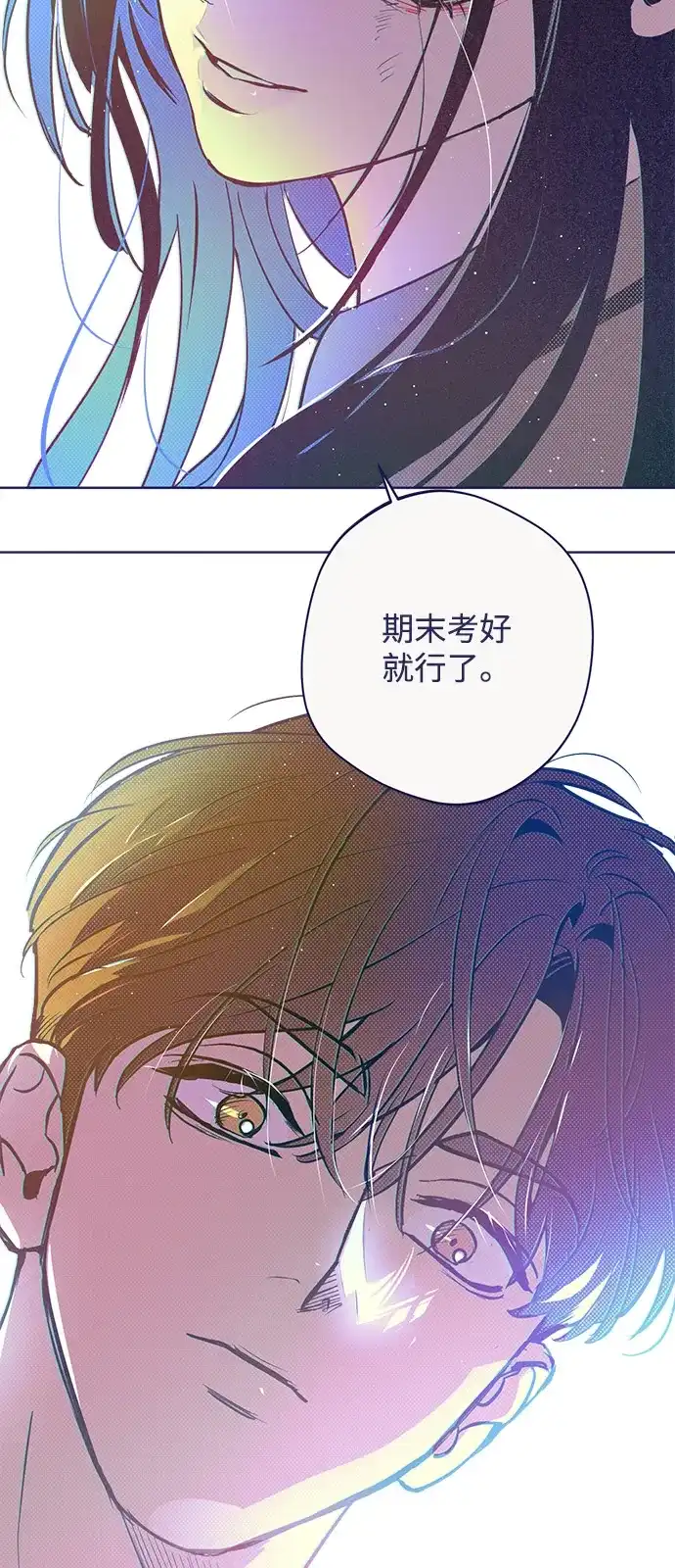 [第13话]裂缝初现-心动四选一-Team Neip（第41张）