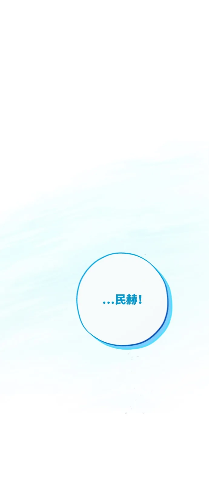 [第15话]约定-心动四选一-Team Neip（第7张）
