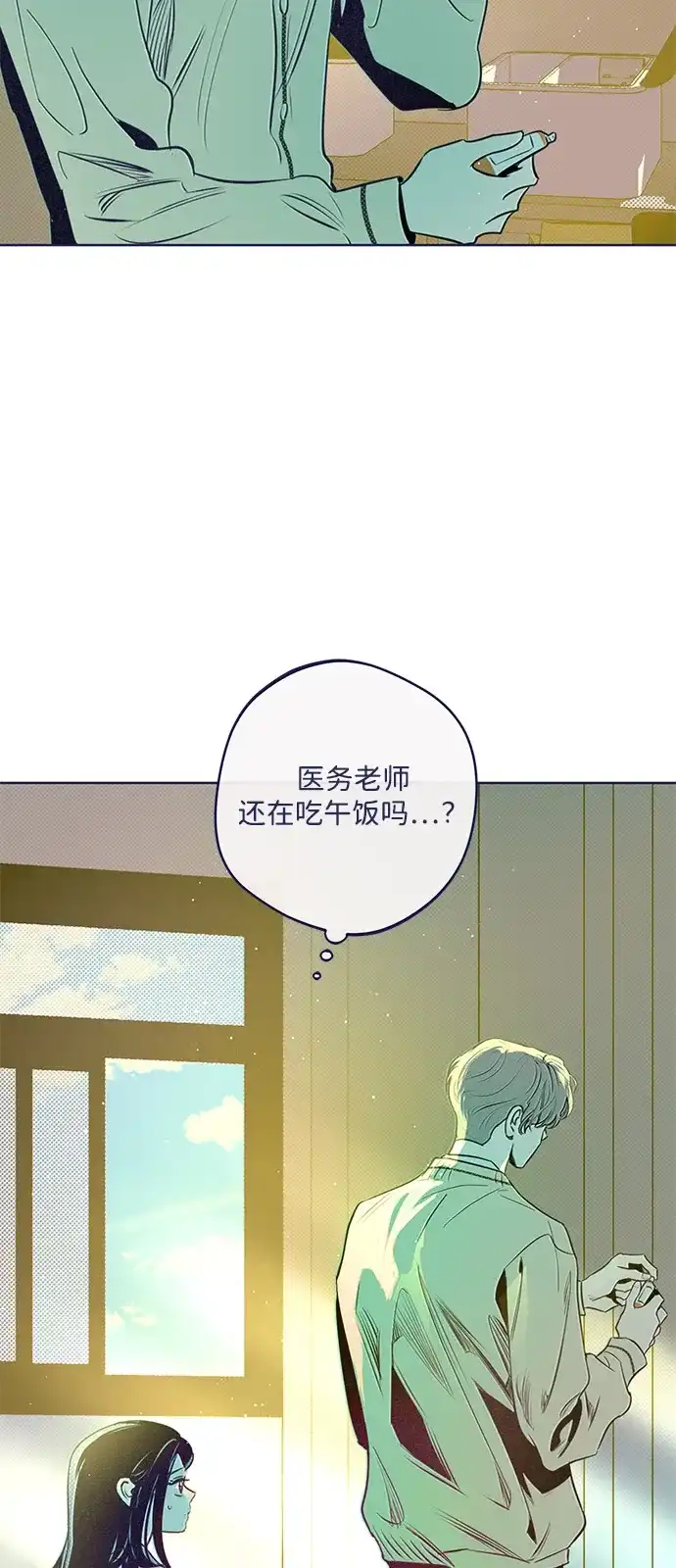 [第17话]向往与嫉妒-心动四选一-Team Neip（第35张）