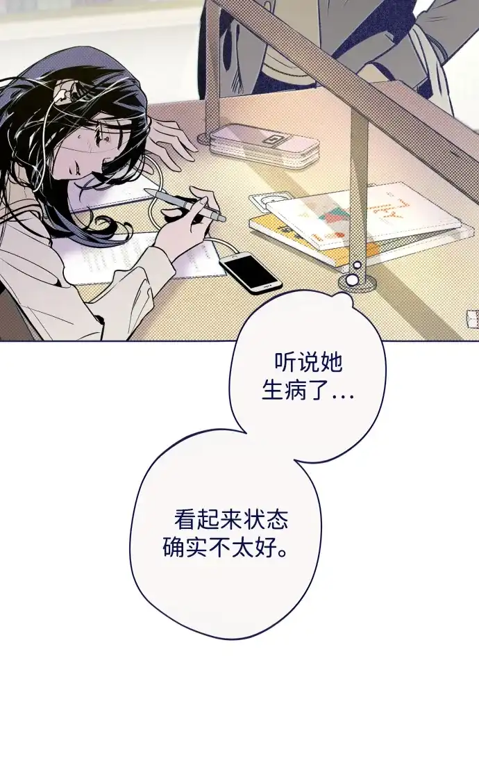 [第18话]与时间赛跑-心动四选一-Team Neip（第15张）