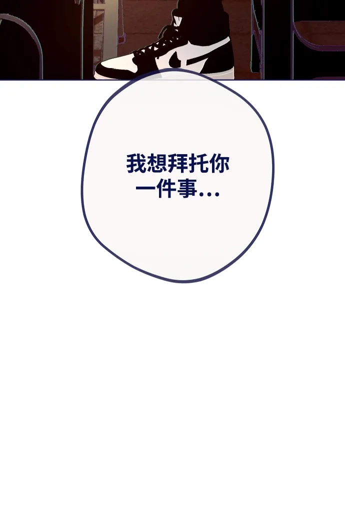[第18话]与时间赛跑-心动四选一-Team Neip（第7张）