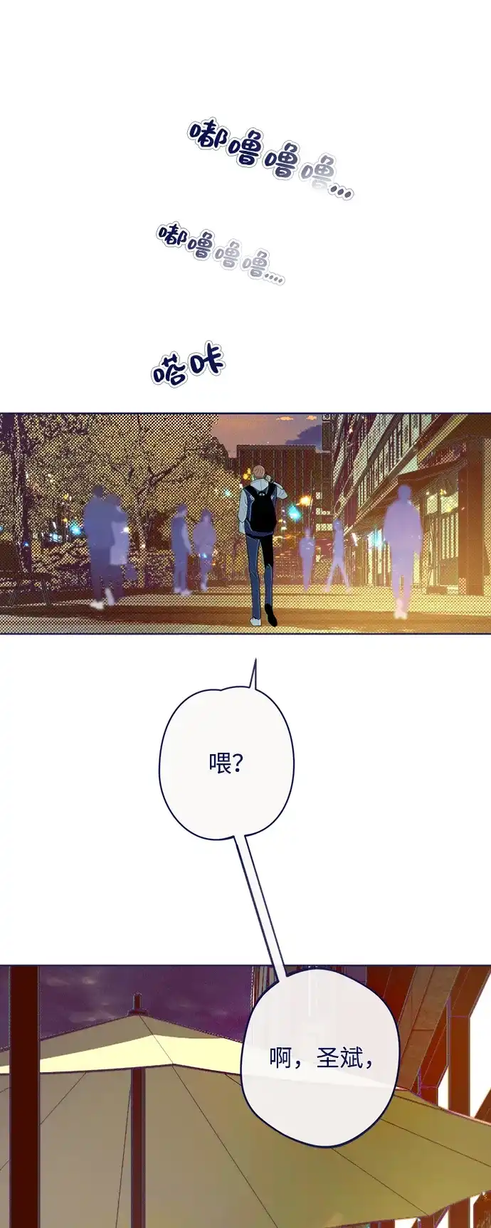 [第18话]与时间赛跑-心动四选一-Team Neip（第5张）