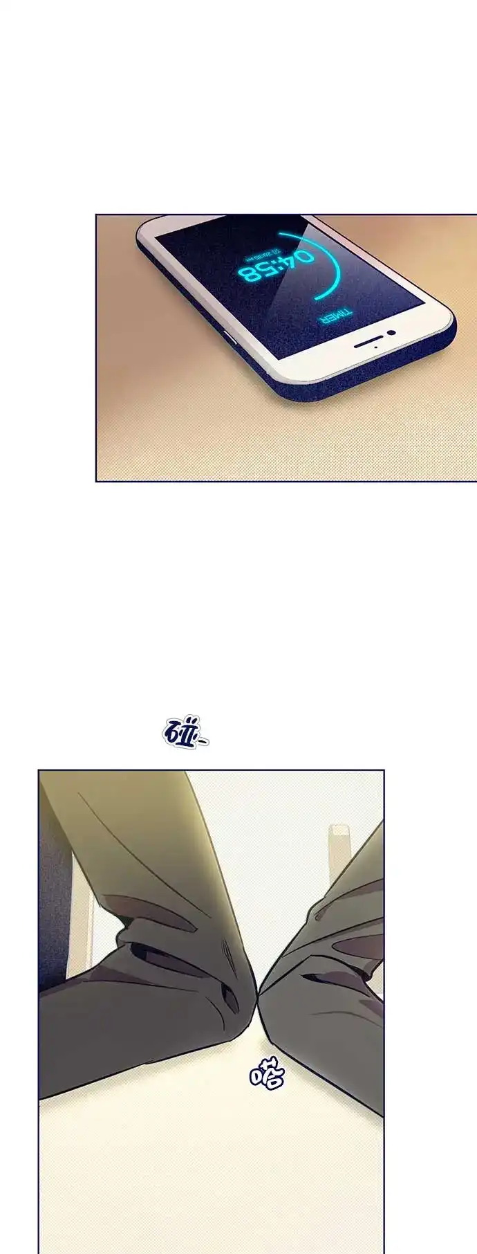 [第19话]KICKORKEEP-心动四选一-Team Neip（第2张）