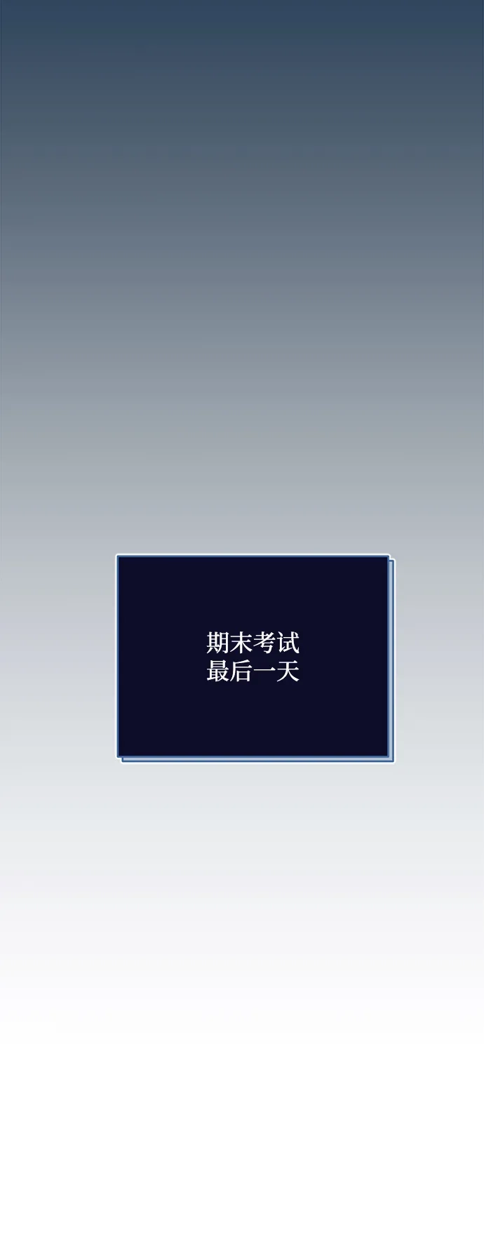 [第20话]先发制人-心动四选一-Team Neip（第12张）