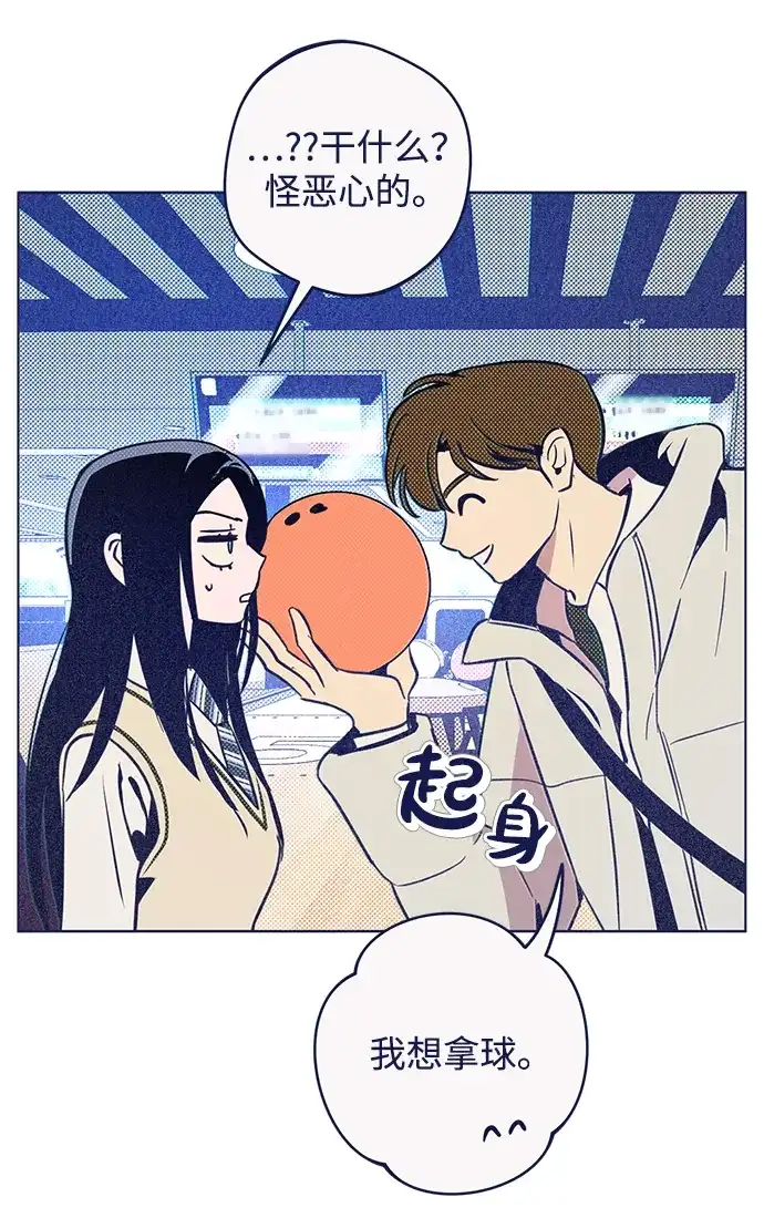 [第21话]矛与盾-心动四选一-Team Neip（第11张）