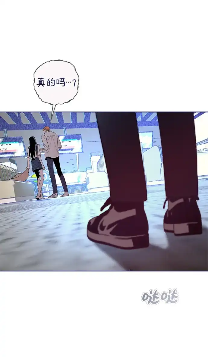 [第21话]矛与盾-心动四选一-Team Neip（第2张）