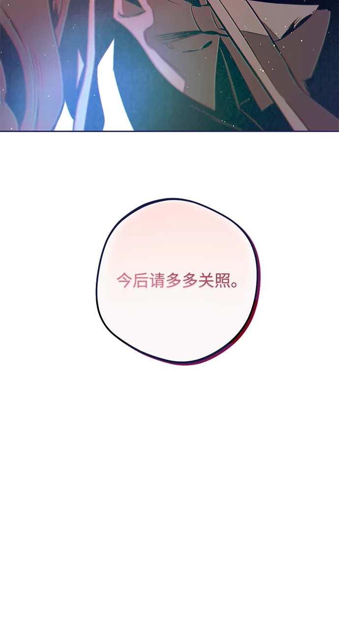 [第21话]矛与盾-心动四选一-Team Neip（第10张）