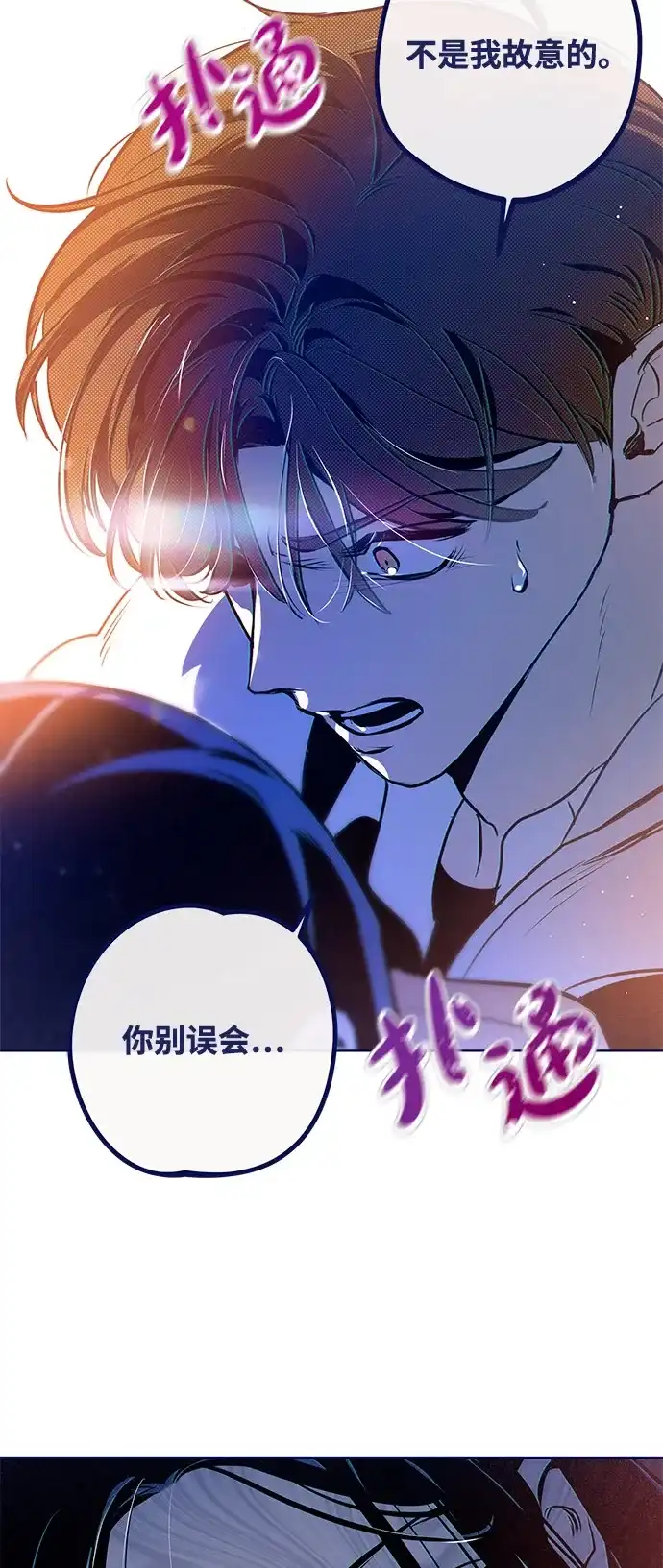 [第23话]反攻-心动四选一-Team Neip（第4张）