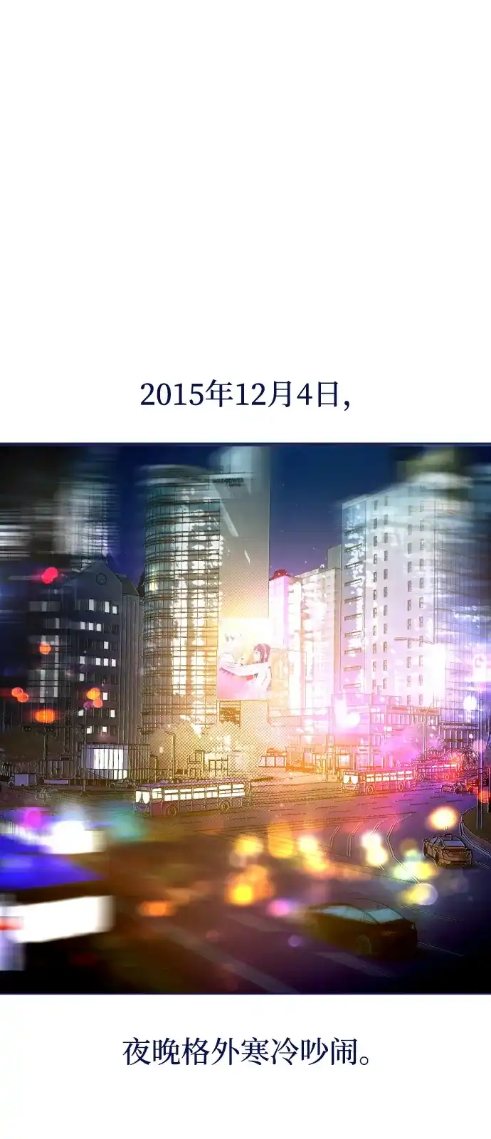 [第25话]偶然制造秘密-心动四选一-Team Neip（第2张）
