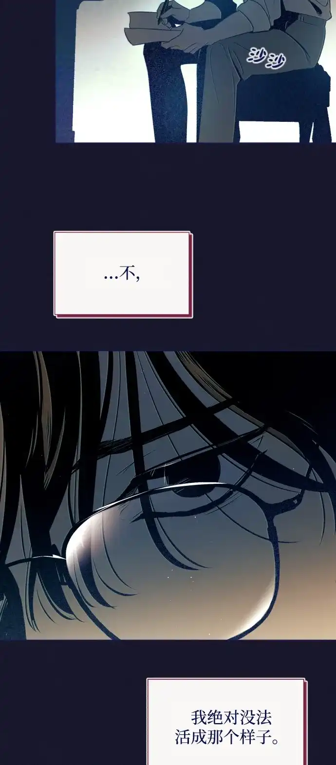 [第25话]偶然制造秘密-心动四选一-Team Neip（第17张）