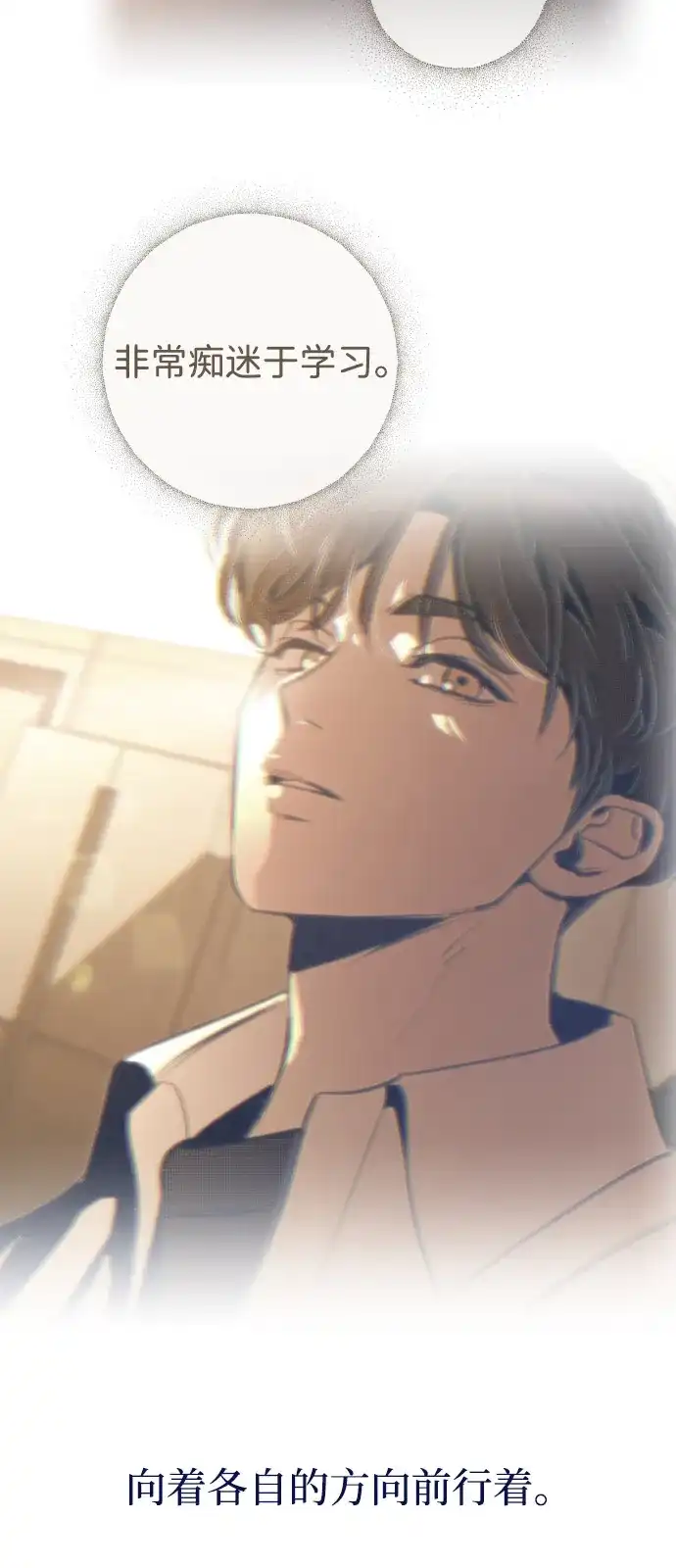 [第25话]偶然制造秘密-心动四选一-Team Neip（第5张）