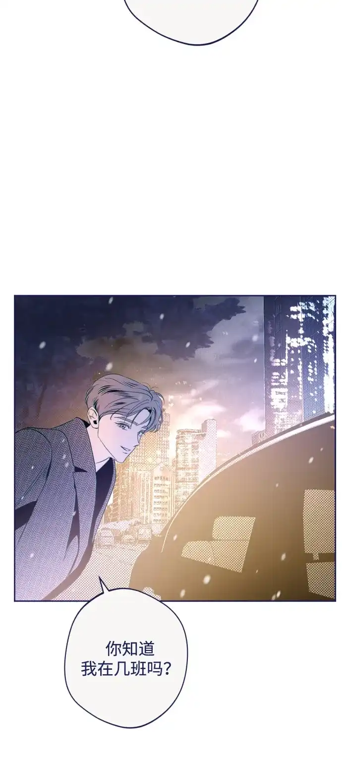 [第27话]我看到了什么?-心动四选一-Team Neip（第3张）