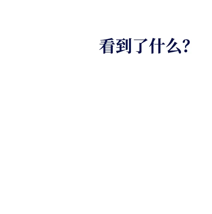 [第28话]不利的游戏(ThisIsn’tNormal)-心动四选一-Team Neip（第7张）