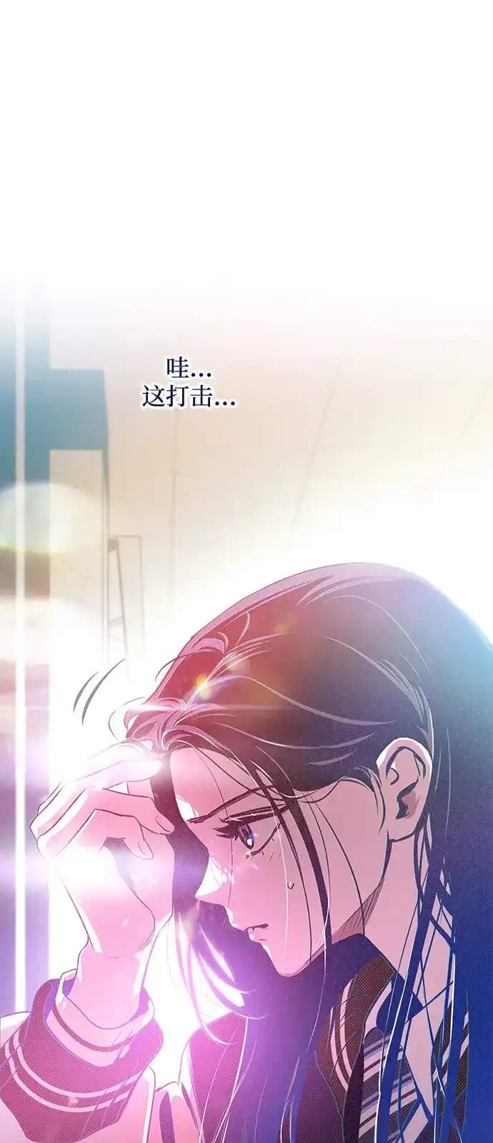 [第28话]不利的游戏(ThisIsn’tNormal)-心动四选一-Team Neip（第8张）
