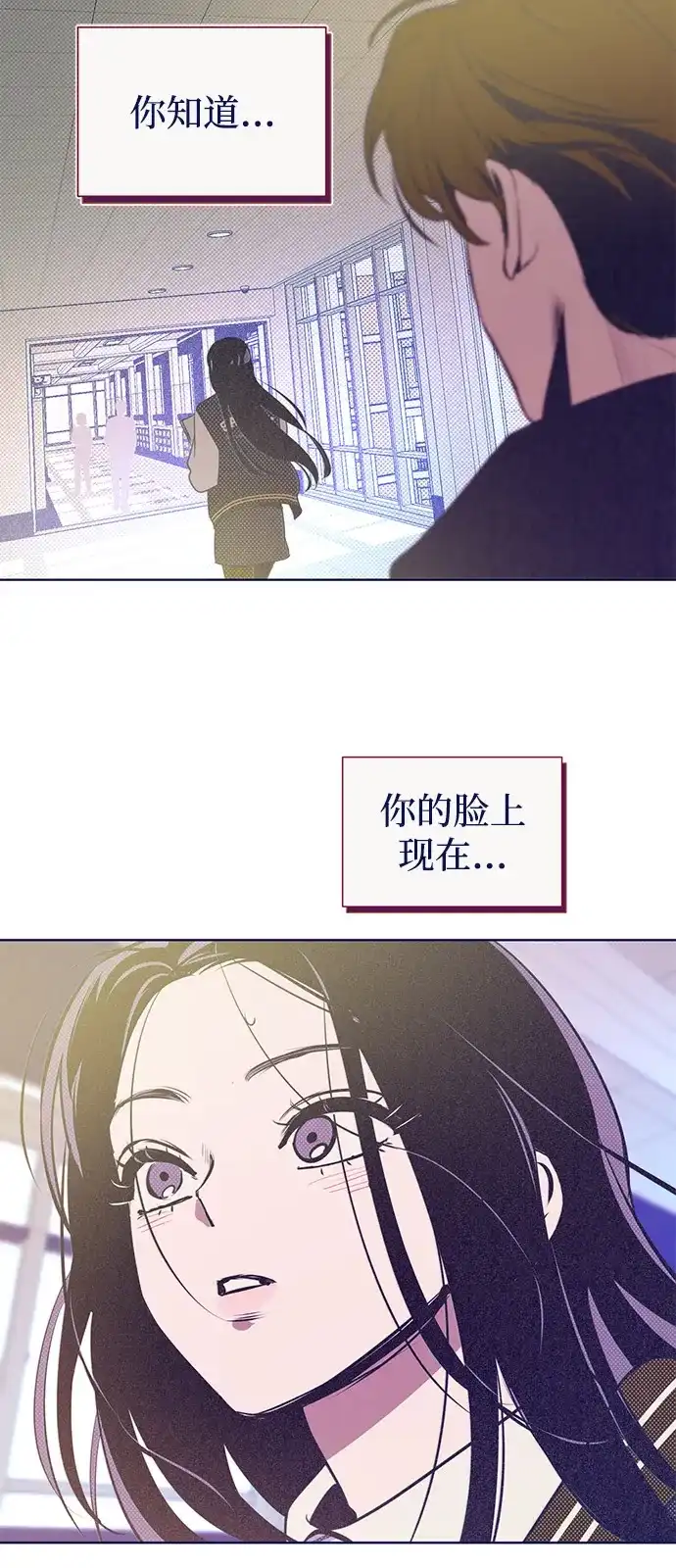 [第28话]不利的游戏(ThisIsn’tNormal)-心动四选一-Team Neip（第10张）