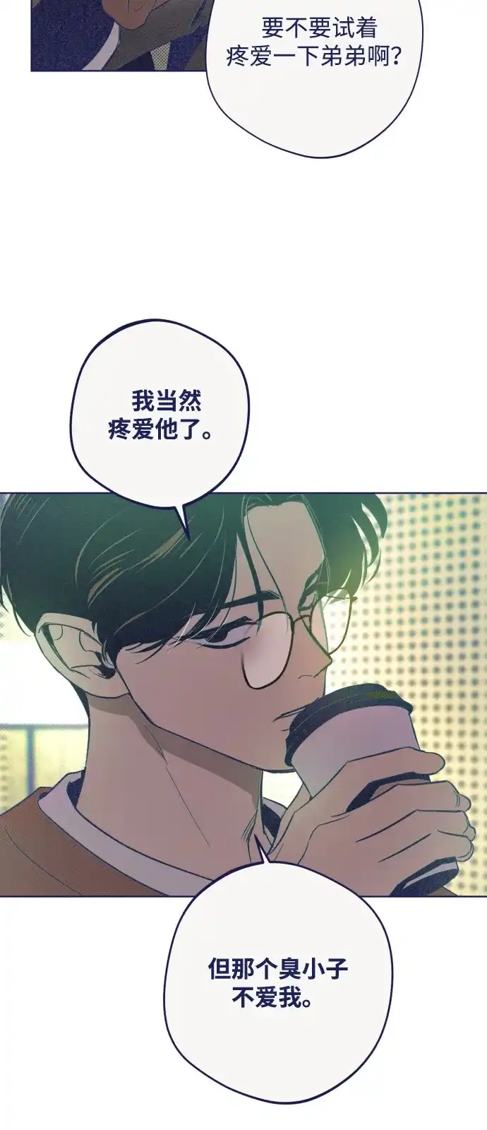[第29话]反击-心动四选一-Team Neip（第16张）
