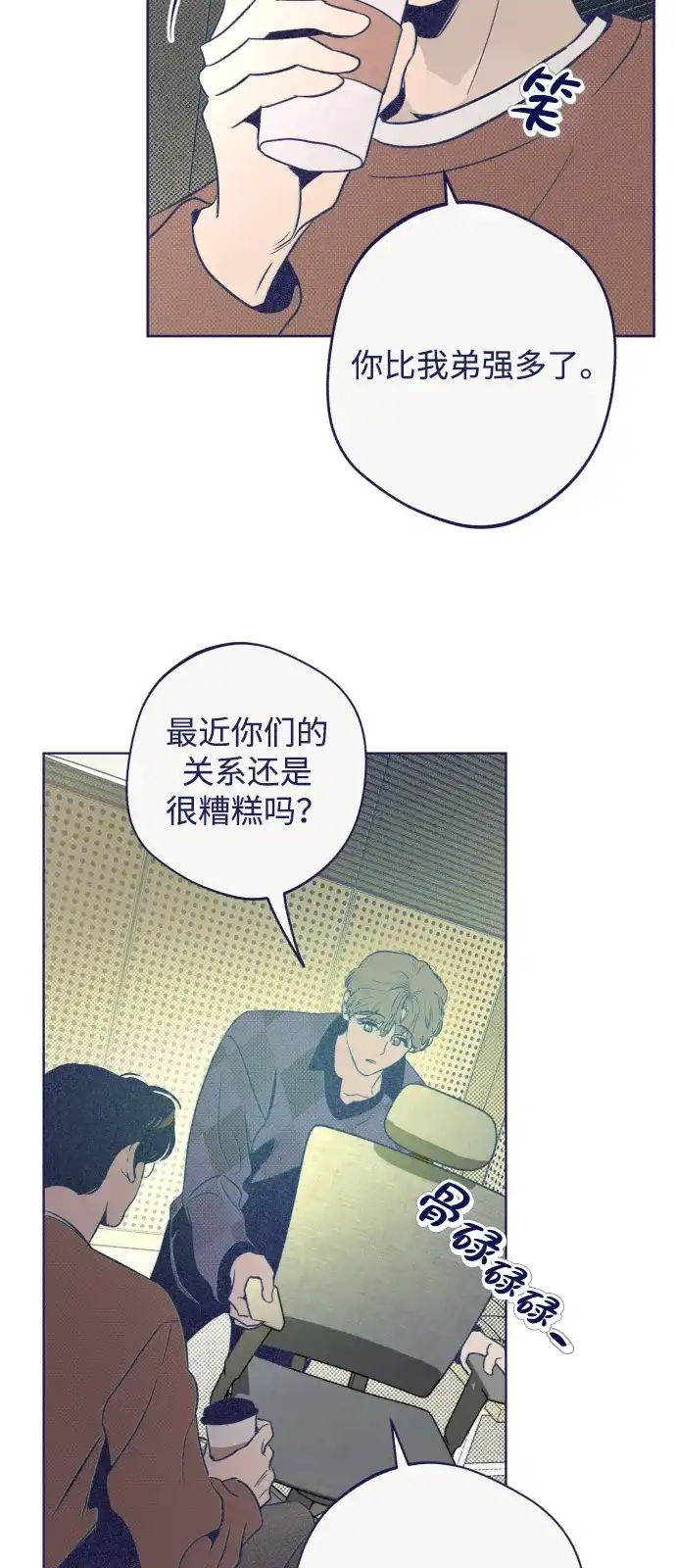[第29话]反击-心动四选一-Team Neip（第15张）