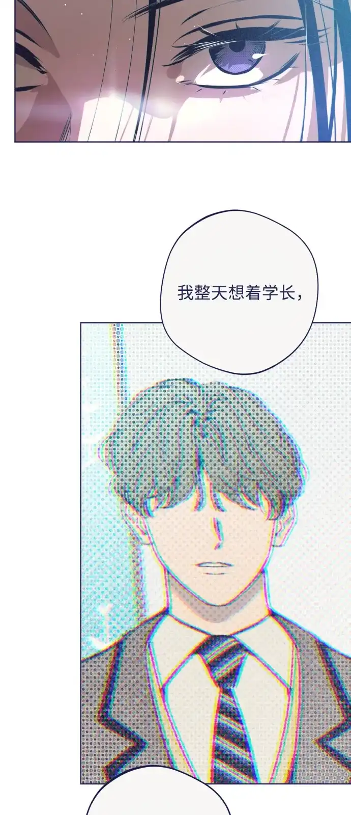 [第29话]反击-心动四选一-Team Neip（第3张）