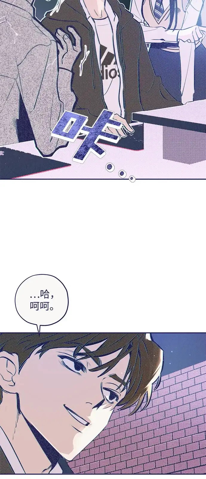 [第3话]不祥的种子-心动四选一-Team Neip（第6张）