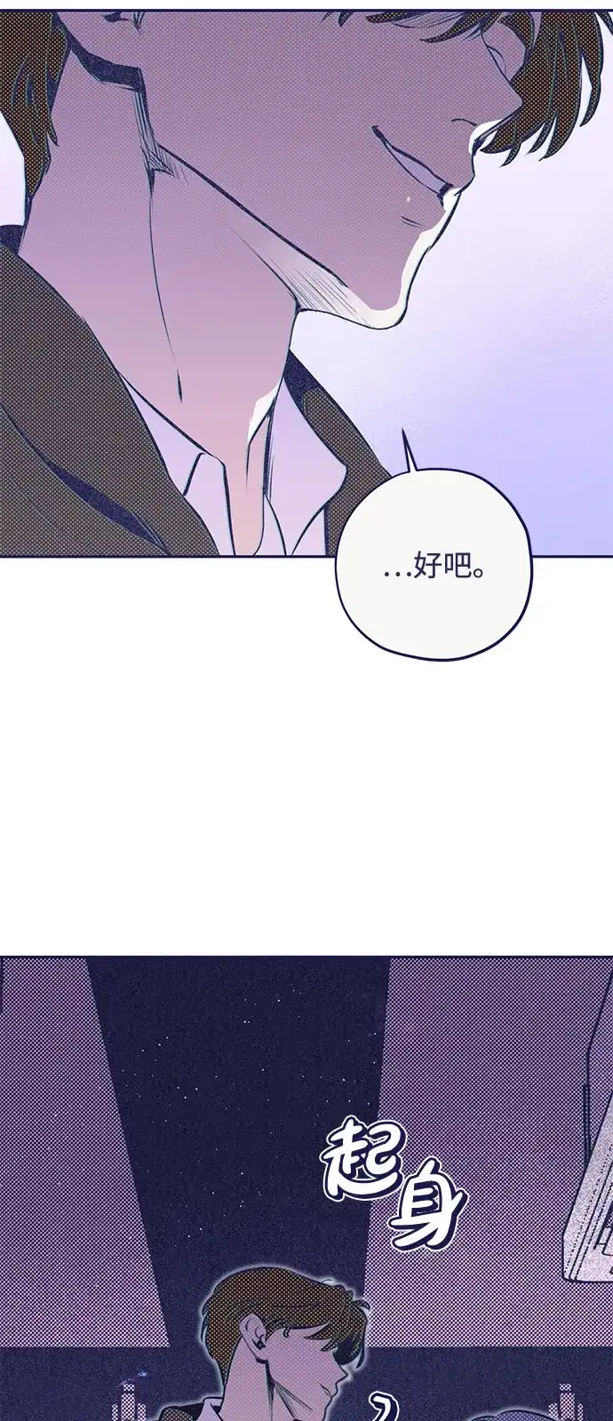 [第3话]不祥的种子-心动四选一-Team Neip（第9张）