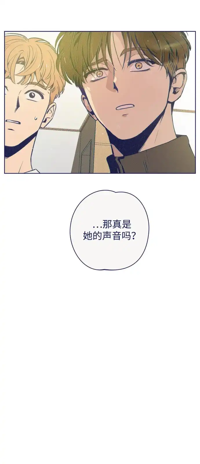 [第32话]约定？-心动四选一-Team Neip（第7张）