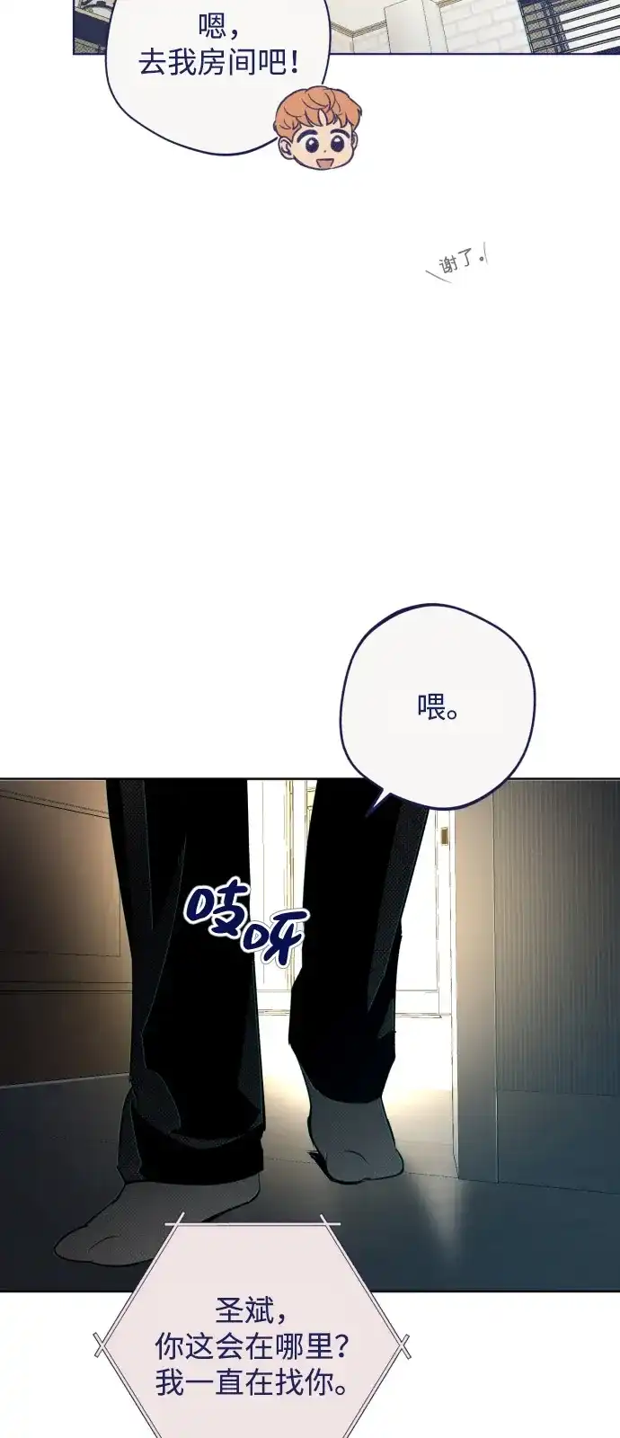 [第34话]暗转-心动四选一-Team Neip（第4张）