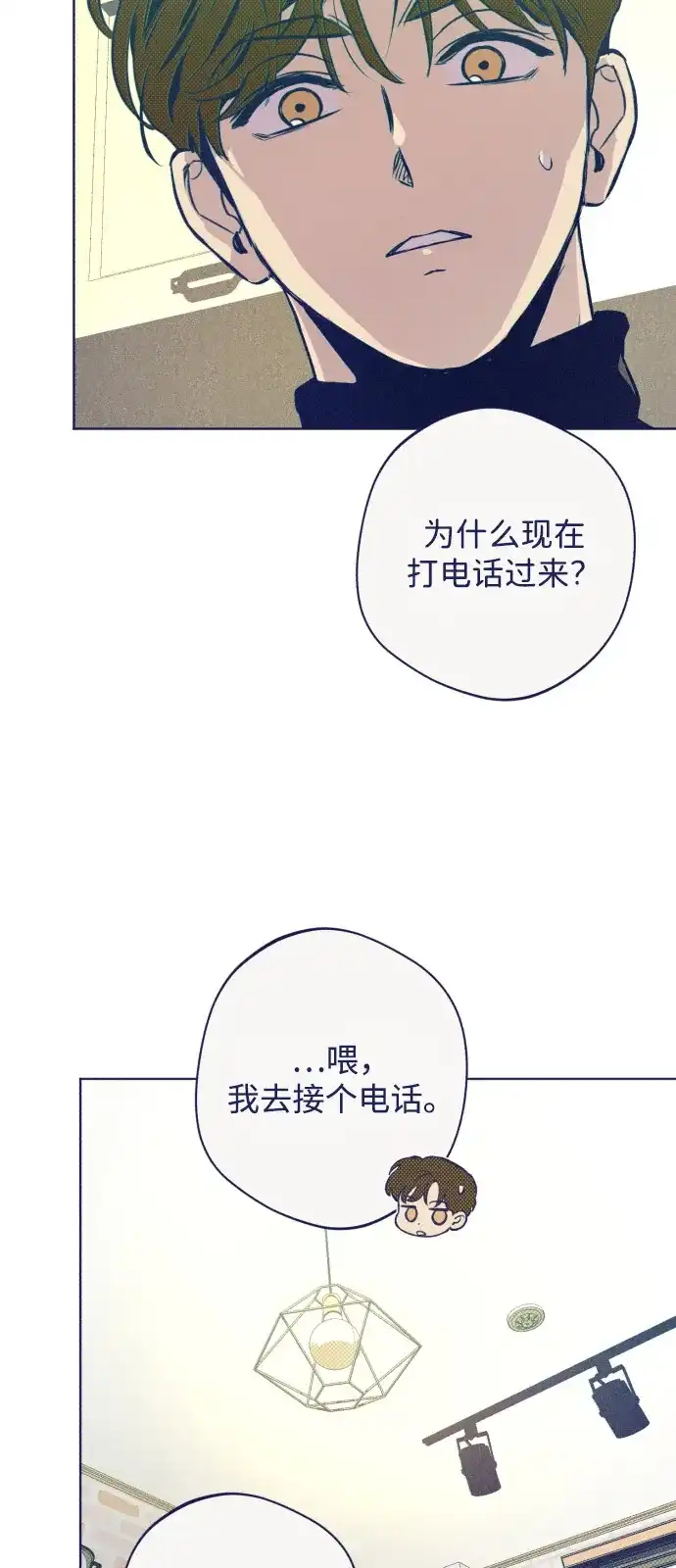 [第34话]暗转-心动四选一-Team Neip（第3张）