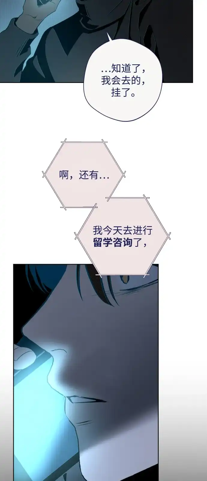 [第34话]暗转-心动四选一-Team Neip（第7张）