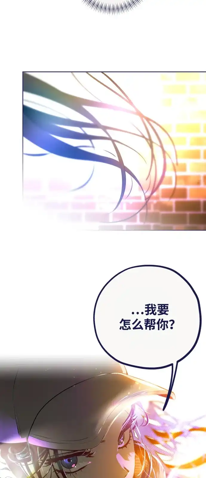 [第35话]三条轨迹-心动四选一-Team Neip（第7张）