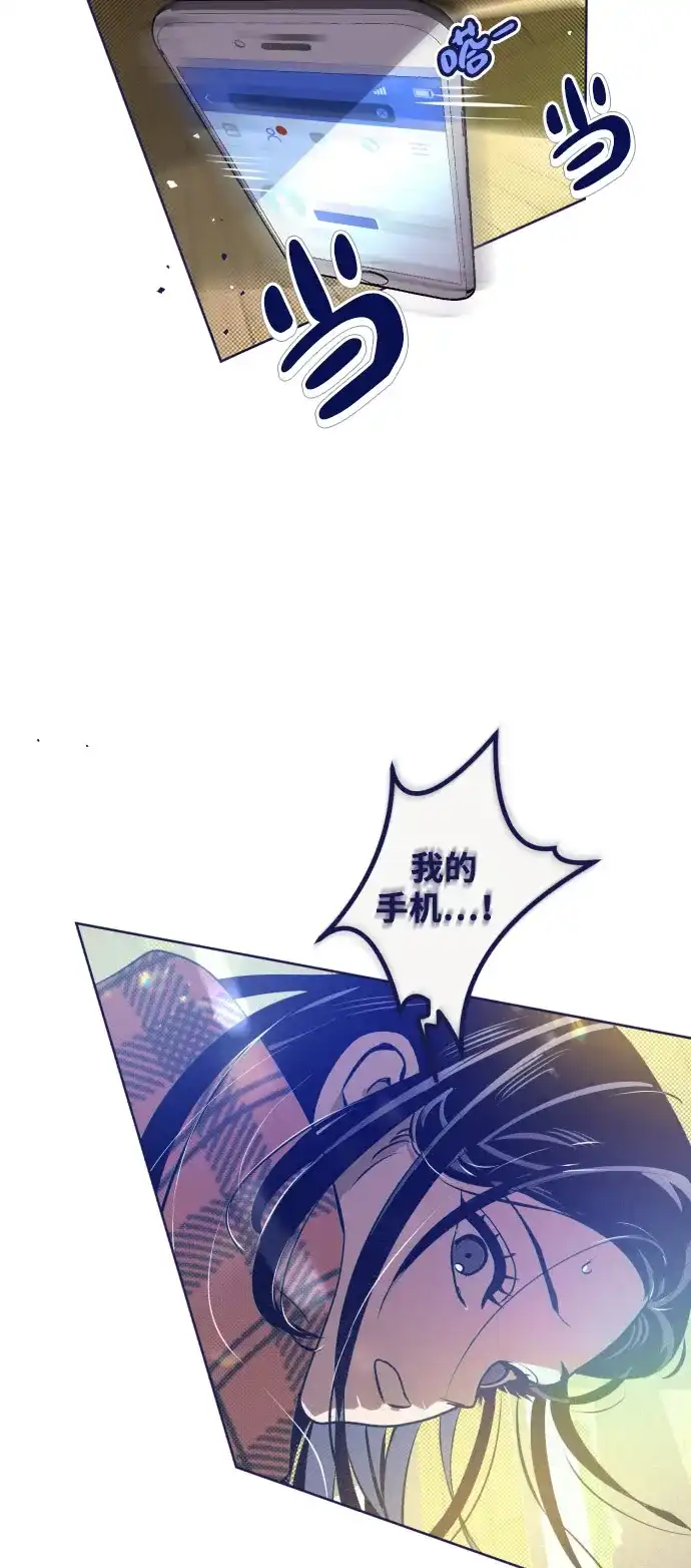 [第36话]强忍的真心-心动四选一-Team Neip（第4张）